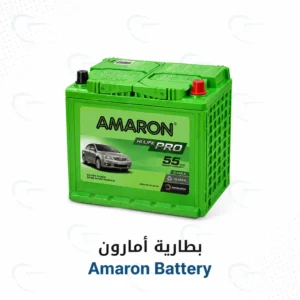 بطارية امارون